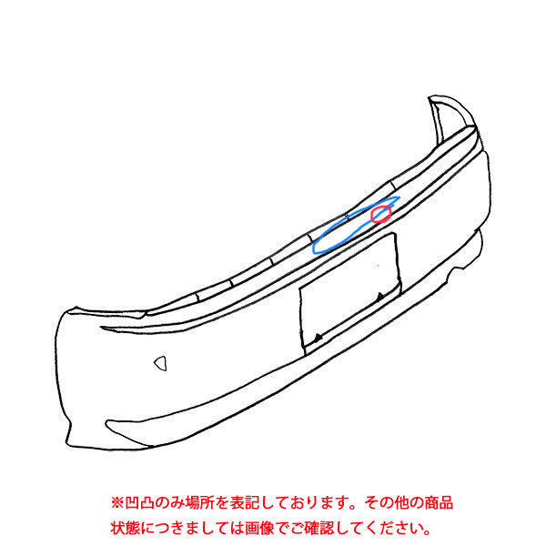 ノート E12/HE12/NE12/SNE12 前期 リアバンパー(スポイラー付) 85022 3VA0H 日産(103966)