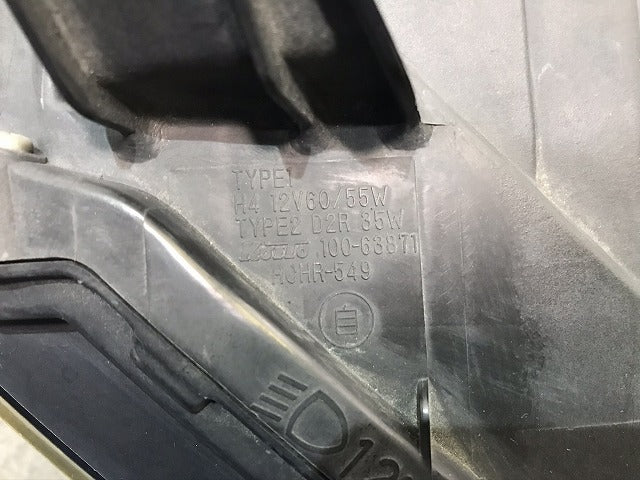 ステージア M35/NM35/PM35/PNM35 後期 右ヘッドライト/ランプ キセノン HIDレベライザー バラスト KOITO 100-63871 日産(104101)