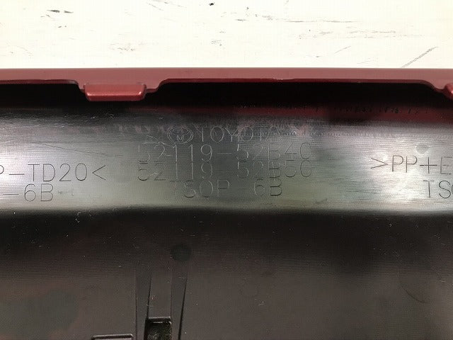 シエンタ 170系/NHP170G/NSP170G/NSP172G/NCP175G 純正 後期 フロントバンパー 52119-52B40 トヨタ(105568)