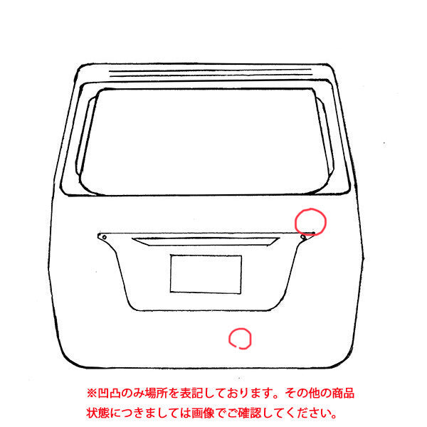 デイズ/B21W 純正 リアゲート /バックドア/リアハッチ スパークリングレッドメタリック カラーNo.RMR 日産 (106111)
