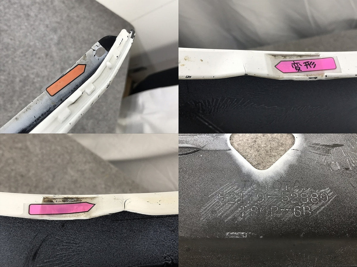 ラクティスNCP120 NCP125 NSP120 純正 フロントバンパー 52119-52880 トヨタ スーパーホワイトⅡ(車椅子仕様専用色) 後期 040(106263)