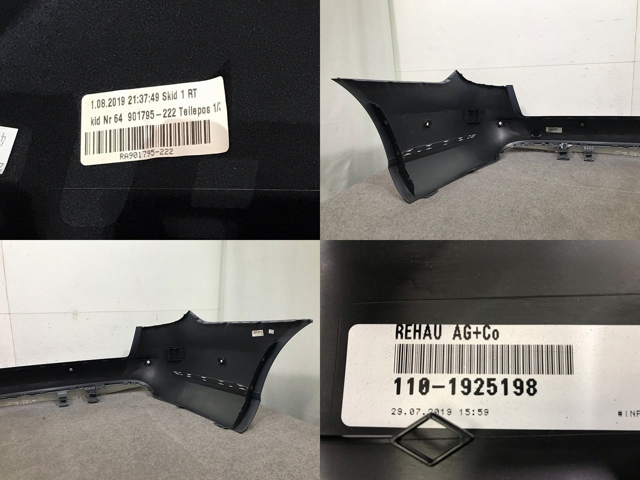 新品! Eクラス ワゴン W212 純正 リアバンパー A212 885 06 26 21288599259999 素地 メルセデスベンツ(106924)