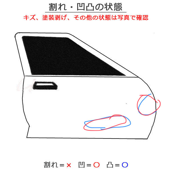 プロボックス/サクシードバン NCP160V/NCP165V/NSP160V 純正 右リアドア ホワイト カラーNo.058 トヨタ(108473)
