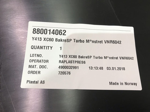 新品! XC60 DB系 2009-2013 純正 リアスポイラー バンパーガーニッシュ/パーキングアシスト無し 30796171 V 30796171 素地(108576)