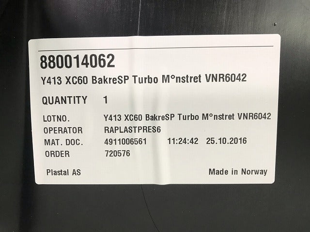 新品! XC60 DB系 2009-2013 純正 リアスポイラー バンパーガーニッシュ/下部/パーキングアシスト無し 30796171 V 30796171 素地(108577)