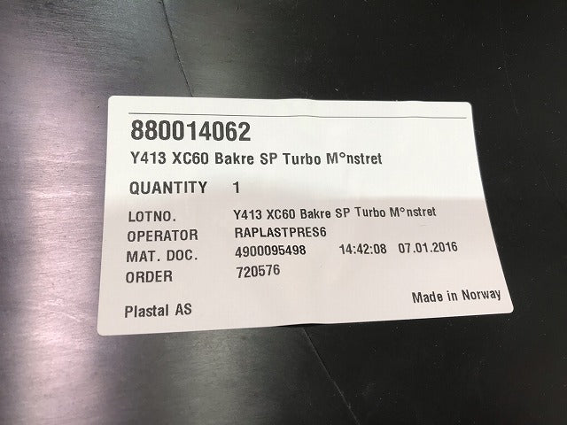 新品! XC60 DB系 2009-2013 純正 リアスポイラー バンパーガーニッシュ/ディフューザー/パーキングアシスト無し 30796171 素地(108579)