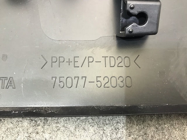 新車取り外し! ヤリスクロス XPB10 MXPB15 MXPJ10 MXPJ15 純正 右リアドア サイドパネル マッドガード 75077-52030 素地 トヨタ(108795)