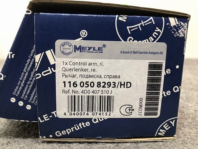 新品! A4(B5) 8D系 1995-2003 社外 右フロントアッパーアーム/付属品有り 4D0407510J アウディ(109052)