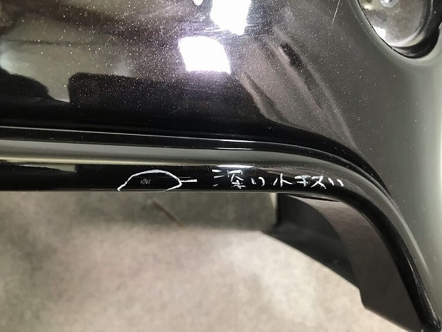 エルグランド ライダー E52/PE52/PNE52/TE52/TNE52 純正 リアバンパー 85022 1A57*/58*ブラックパール カラーNo.GAE 日産(109090)