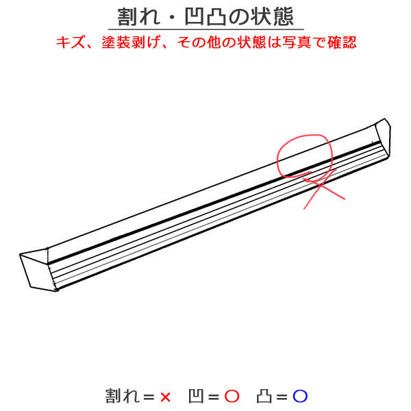 ヴォクシー/ノア/エスクァイア /80系/ZRR80W/85/ZRR80G/85 純正 後 リア スポイラー 08158-28130/08158/28135/GG520-03330(109711)