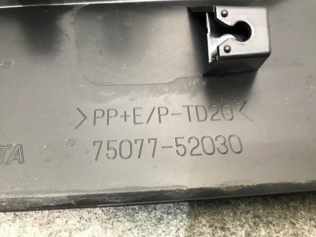 新車取り外し! ヤリスクロス XPB10/MXPB15/MXPJ10/MXPJ15 純正 右リアドア サイドパネル マッドガード 75077-52030 素地 トヨタ(109849)