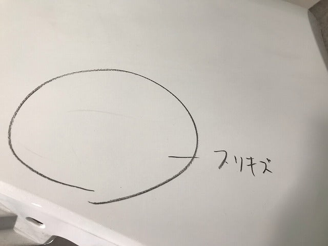 IS GSE30/AVE30/GSE35/GSE31 純正 前期 リアバンパー 52159-53220/30 ホワイトノーヴァガラスフレーク カラーNo.083 レクサス (110307)