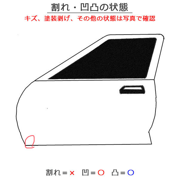 ムーヴ L150S/L152S/L160S 純正 左リアドア ガラス内張りバイザー付 スチールグレーメタリック カラーNo.S30 ダイハツ(110411)