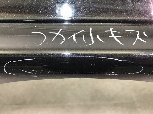 Sクラス W220 1998年~2005年 純正 前期 リアバンパー A 220 880 01 40 黒 メルセデスベンツ(110576)