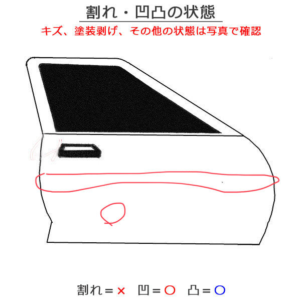 N-WGN/Nワゴン JH1/JH2 純正 右フロントドア 内張りバイザー付 パール ホンダ(110639)