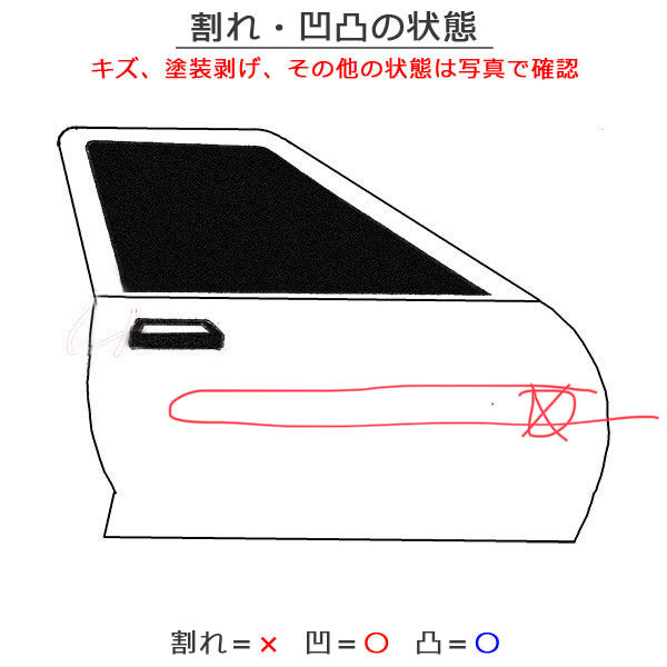 N-WGN/Nワゴン JH1/JH2 純正 右リアドア ガラスバイザー内張り付 パール ホンダ(110641)