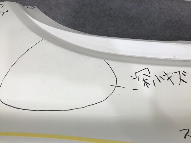 ニュービートル 9C系/9CAWV/9CAZJ 純正 フロントバンパー 1783910 白 フォルクスワーゲン(110908)