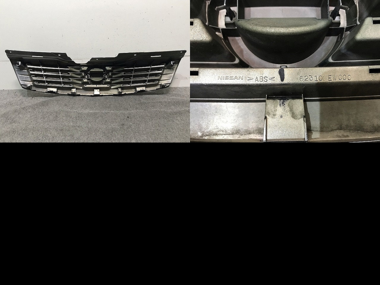 ブルーバードシルフィ G11/NG11/KG11 純正 フロントグリル/ラジエターグリル/ラジエーターグリル 62310 EW000 日産(111019)