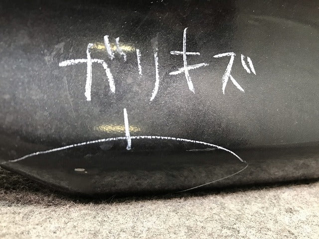 ムーヴカスタム L900S/L902S/L910S/L912S 純正 フロントバンパー 52119 97212 黒 ダイハツ(111042)