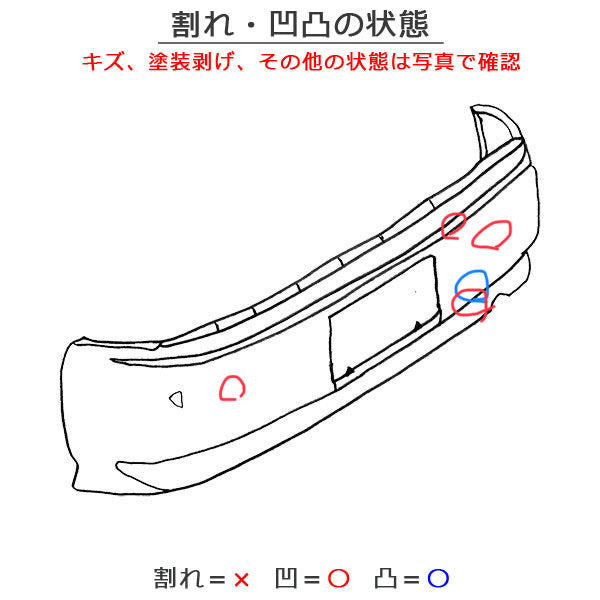 CX-8/CX8 KG2P/KG5P 純正 リアバンパー K131-50221 マシーングレープレミアムメタリック カラーNo.46G マツダ(111052)