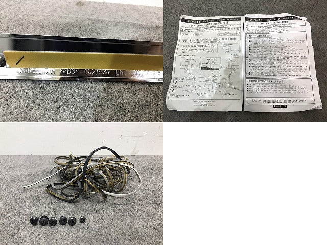 新品!ヴォクシー/ノア/エスクァイア /80系/ZRR80W/85/ZRR80G/85 純正 左 フロント サイドパネル モデリスタ D2614-45620-00(111084)