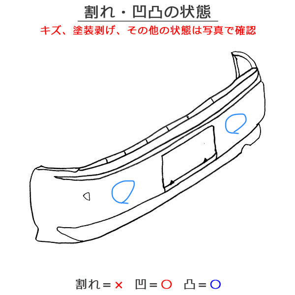 ノート E12/HE12/NE12/SNE12 純正 リアバンパー 85022 3VA0H スーパーブラック カラーNo.KH3 日産(111182)