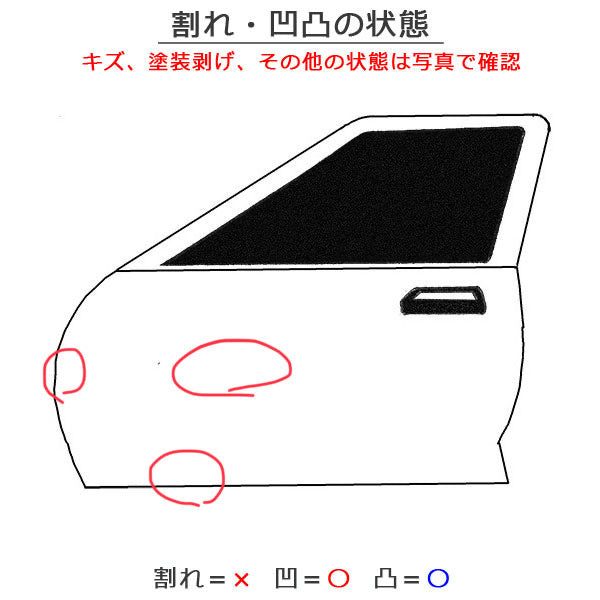 セレナ S/X/G C27/GC27/GFC27/GNC27/GFNC27 純正 後期 左フロントドア ダークメタルグレーメタリック カラーNo.KAD 日産(111186)