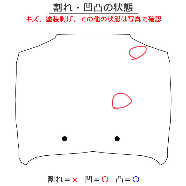ミラココア L675S/L685S 純正 ボンネット/エンジンフード コットンアイボリー カラーNo.T19 ダイハツ(111231)