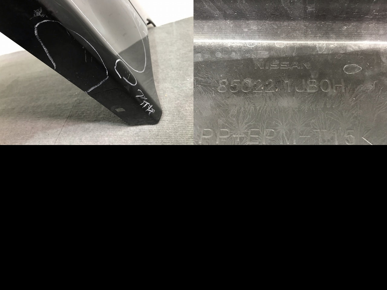 エルグランド ハイウェイスター E52/PE52/PNE52/TE52/TNE52 純正 リアバンパー 85022 1JB0H ファントムブラックパール カラー.GAE(111705)