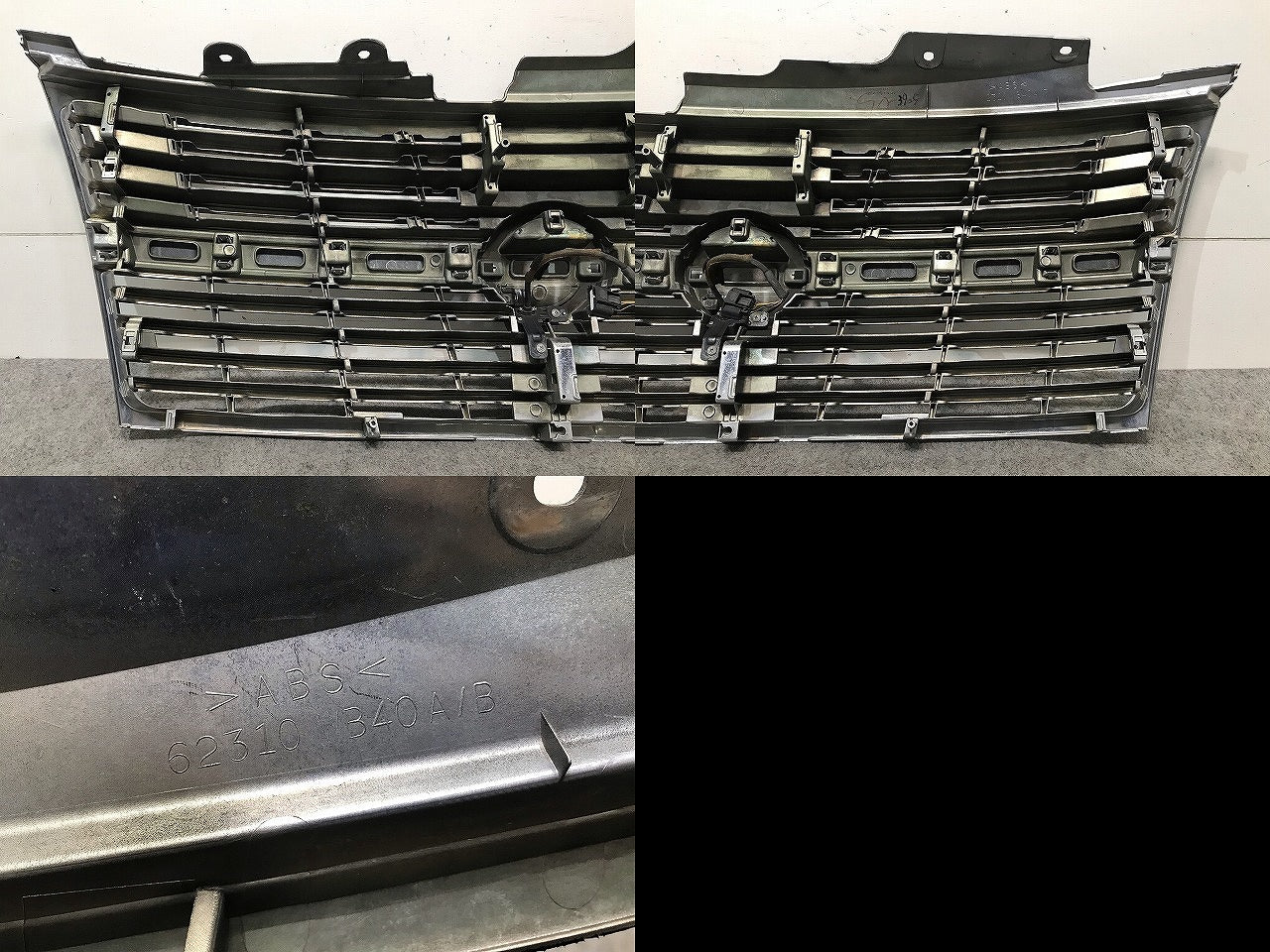 エルグランド ハイウェイスター E51/ME51/MNE51/NE51 純正 後期 フロントグリル/ラジエターグリル/ラジエーターグリル 62310 WB40A(111791)