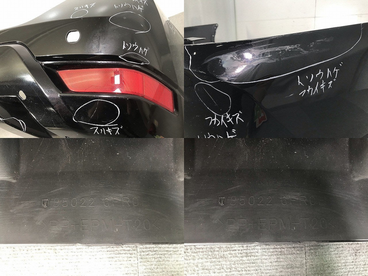 X-TRAIL/エクストレイル T32/NT32/HT32/HNT32 純正 後期 リアバンパー 85022 6FR0H ダイヤモンドブラック カラーNo.G41 日産(111819)