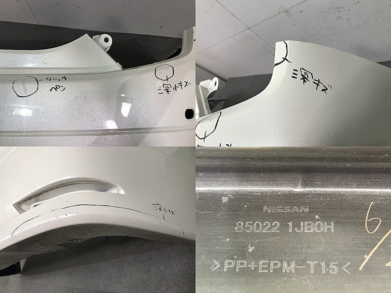 エルグランド ハイウェイスター E52/PE52/PNE52/TE52/TNE52 純正 リアバンパー 85022 1JB0H ホワイトパール カラーNo.QAB 日産(112021)