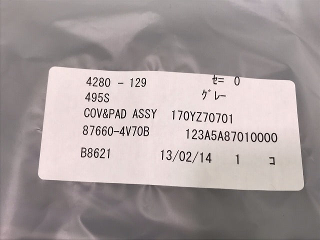 【新品】新品! キューブ Z11/BNZ11/BZ11/YZ11 純正 左フロントシート 背面 背もたれ部 87660-4V70B 日産(112252)