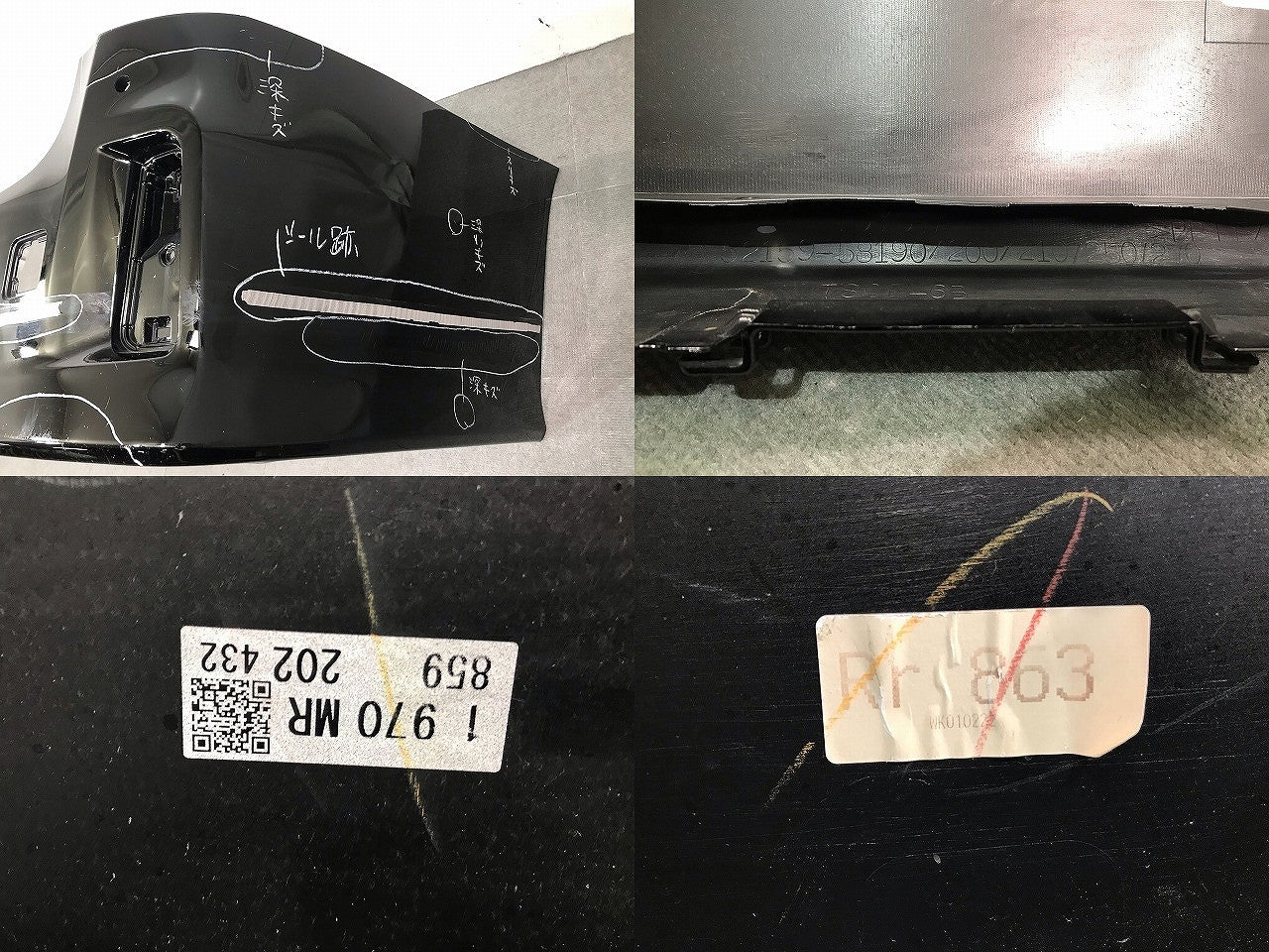 ヴェルファイア/Z/アルファード/S 30系/AGH30W/AGH35W/GGH30W/GGH35W/AYH30W 純正 リアバンパー 52159-58190 ブラック カラー.202(112878)
