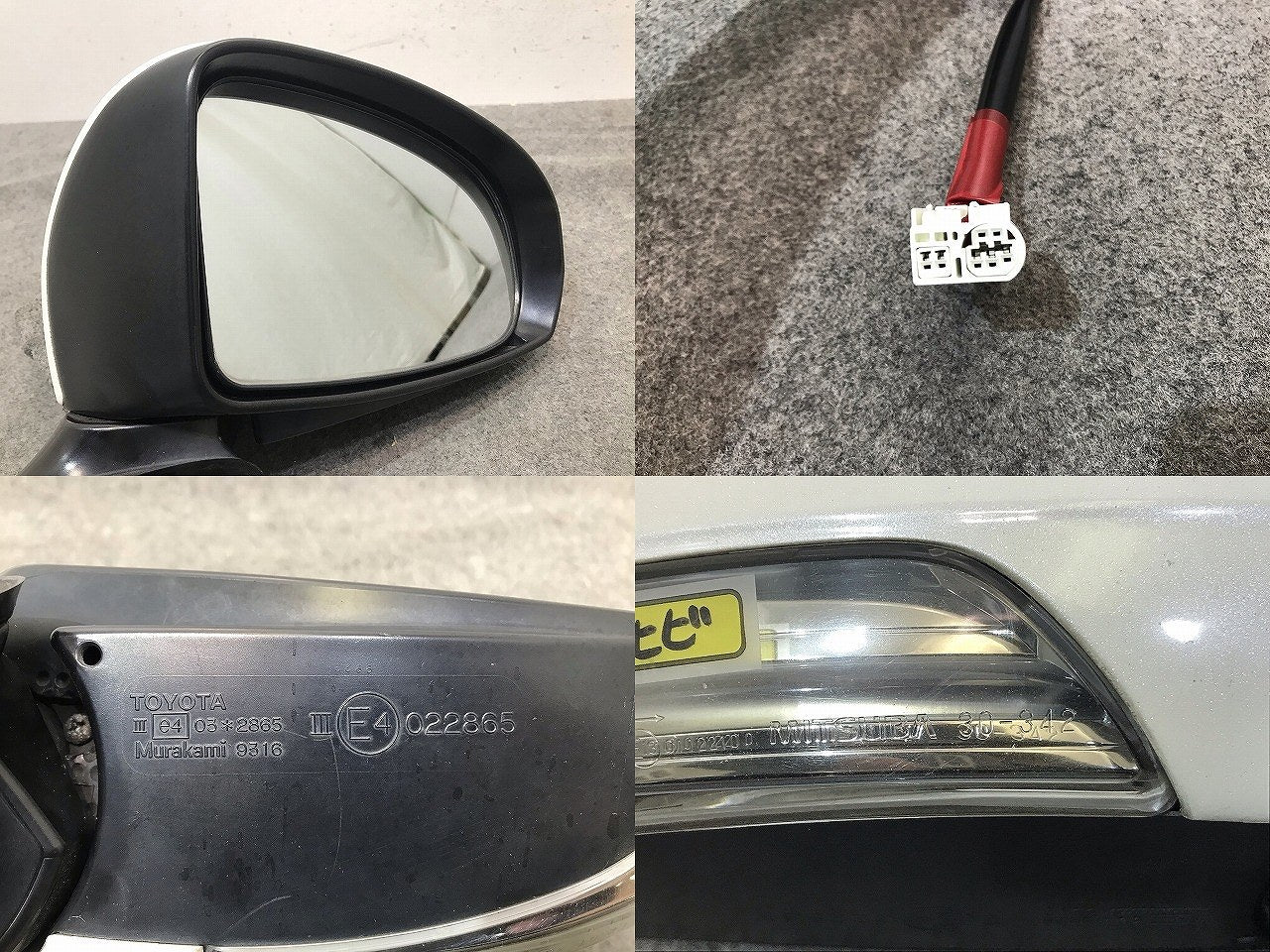 プリウス ZVW30 純正 右ドアミラー 7線 ウインカー付 Murakami 9316 ホワイトパールクリスタルシャイン カラーNo.070 トヨタ(112926)