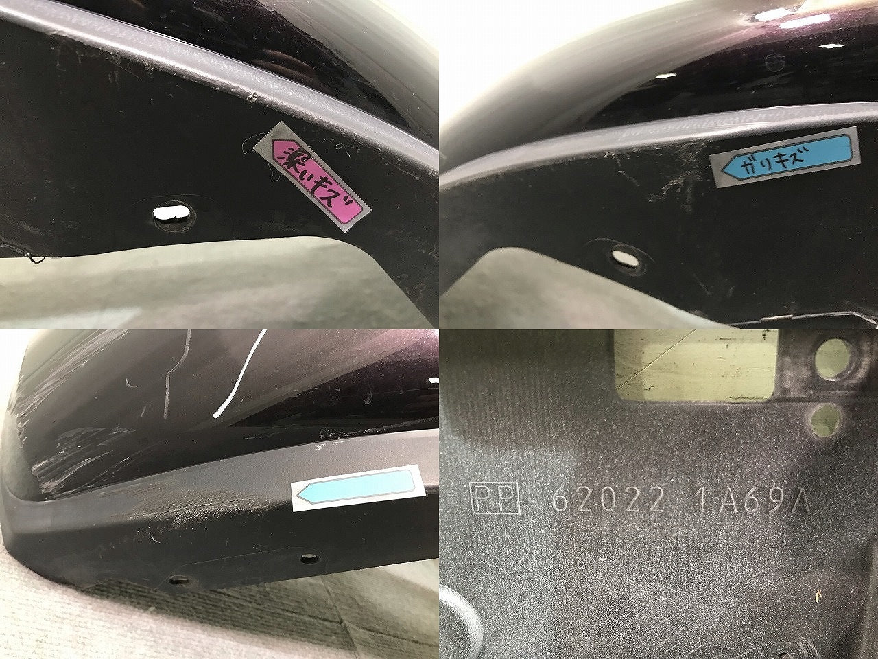 マーチ/ボレロ K13/NK13 純正 フロントバンパー 62022 1A69A ナイトベールパープル カラーNo.GAB 日産(113161)