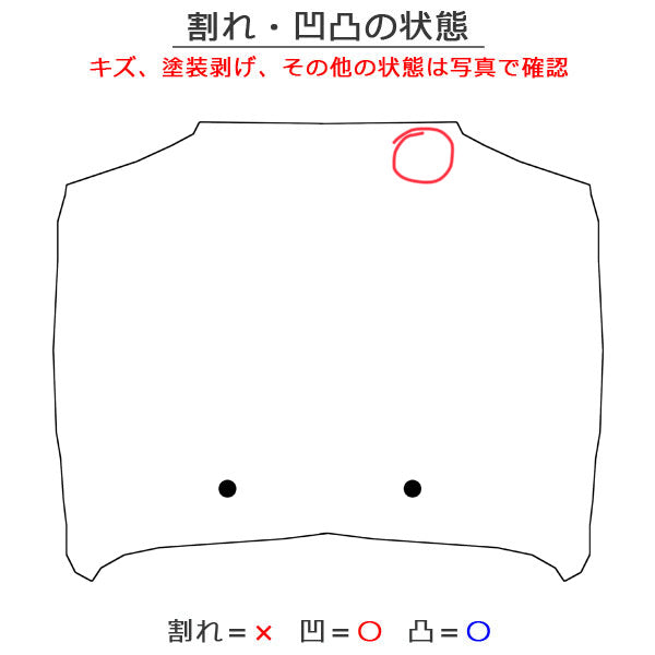 ワゴンR スティングレー MH23 純正 ボンネット/エンジンフード 57300-70K50-000 パールホワイト カラーNo.Z7T スズキ(113402)