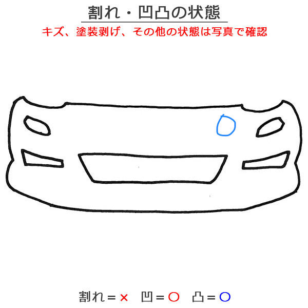 ノート E11/NE11/ZE11 純正 前期 フロントバンパー 62022 1U640 ダイヤモンドシルバーメタリック カラーNo.KY0 日産(113460)