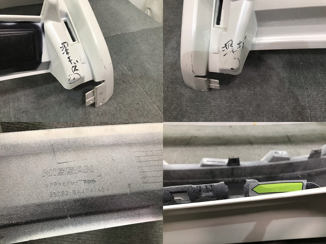 ノート/NISMO/ニスモ /E12/HE12/NE12/E12改 純正 後期 フロント バンパー 85022 8A47*/49* ブリリアントホワイトパール QAB 日産(113536)