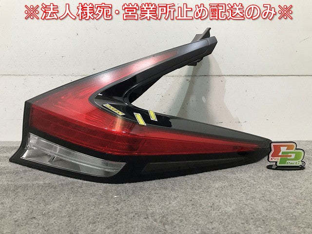 リーフ ZE1 純正 右テールランプ/ライト/レンズ LED ICHIKOH D212