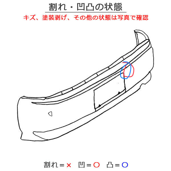 X-TRAIL/エクストレイル T32/NT32/HT32/HNT32 純正 前期 リアバンパー 85022 4CE0H ダークメタルグレーメタリック カラーNo.KAD(114234)