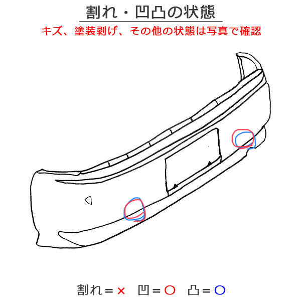 X-TRAIL/エクストレイル T32/NT32/HT32/HNT32 純正 後期 リアバンパー 85022 6FR0H ダイヤモンドブラック カラーNo.G41 日産(114363)