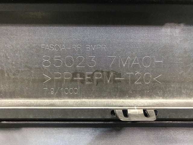 デイズ S/X B43W/B46W 純正 リアバンパー 85023 7MA0H オーシャンブルーパール カラーNo.RCD 日産(114404)