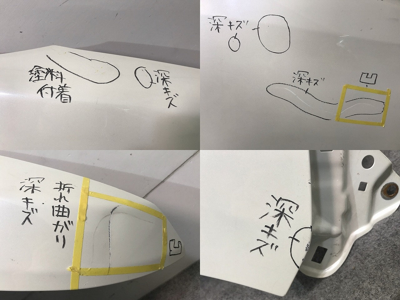 N-BOX/NBOX/Nボックス JF1/JF2 純正 右フロントフェンダー パール ホンダ(114462)