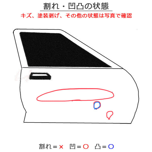 プリウス ZVW30 純正 後期 右リアドア バイザー付 シルバーメタリック カラーNo.1F7 トヨタ(114567)