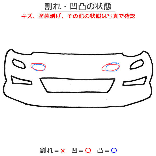 ルーミー/トール M900A/M910A/M900S/M910S 純正 後期 フロントバンパー 52119-B1440 ターコイズブルーマイカM カラーNo.B86(114944)