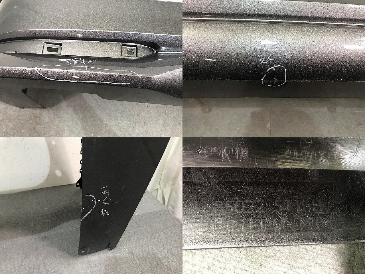 セレナ ハイウェイスター C27/GC27/GFC27/GNC27/GFNC27 純正 後期 リアバンパー 85022 5TT6H ダークメタルグレーM カラーNo.KAD(115002)