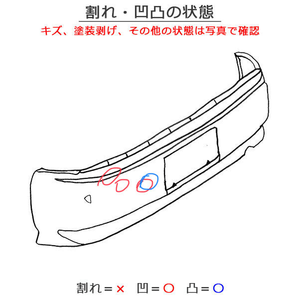 ヴェルファイア/Z/アルファード/S 30/AGH30W/AGH35W/GGH30W/GGH35W/AYH30W 純正 リア バンパー 52159-58190 ブラック 202 トヨタ(115804)