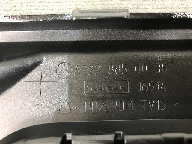 新品! Sクラス AMG/W222 純正 前期 リアバンパーアンダーカバー/ディフューザー A222 885 00 38/A2228850038 222 885 00 38 (116053)