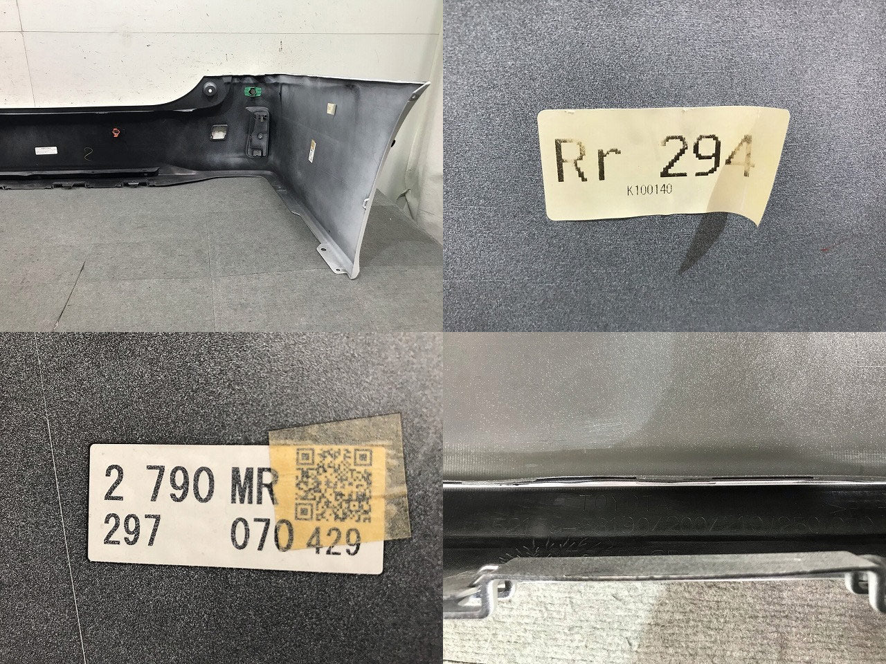 ヴェルファイア/Z/アルファード/S/30系/AGH30W/AGH35W/GGH30W/GGH35W/AYH30W 純正 リアバンパー 52159-58190/200/210/250(116177)